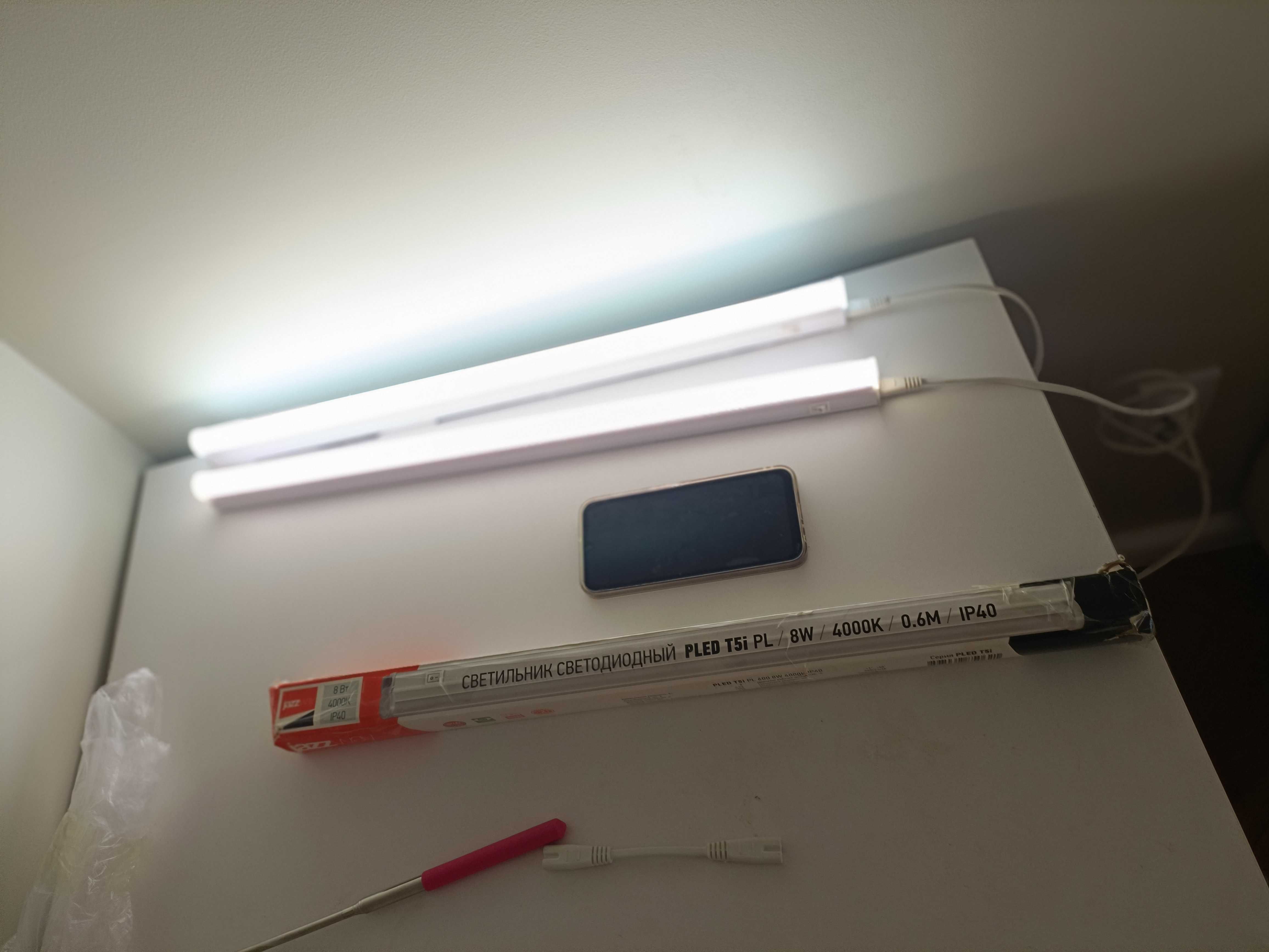 LED светильник Говыйғ