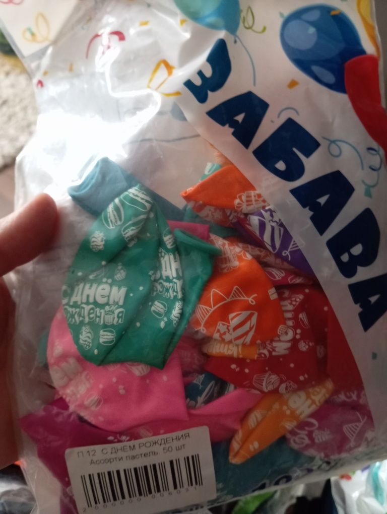 Продам шары латекс и фольга