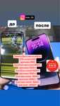 Замена Дисплей(экран) на iphone 13pro/14 pro/14pro max/15 pro/15 pro m