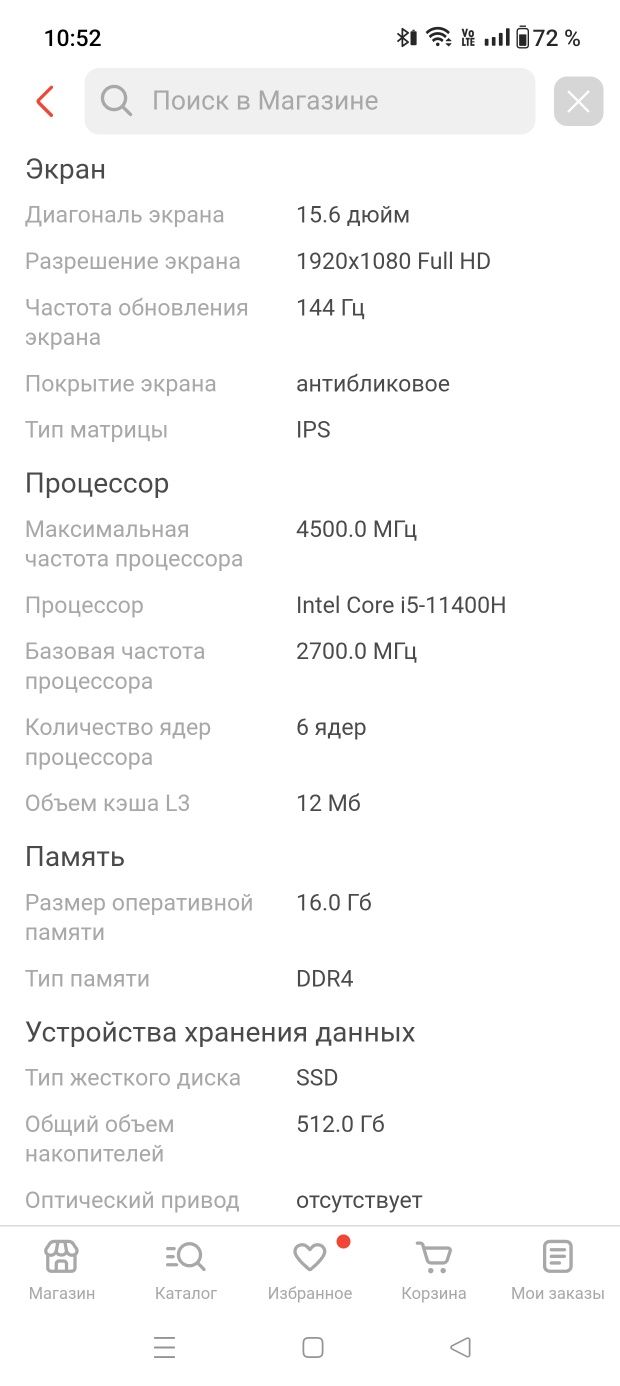 RTX 3060 i5-11400H 1500гб ссд [всё на фото в комплекте]
