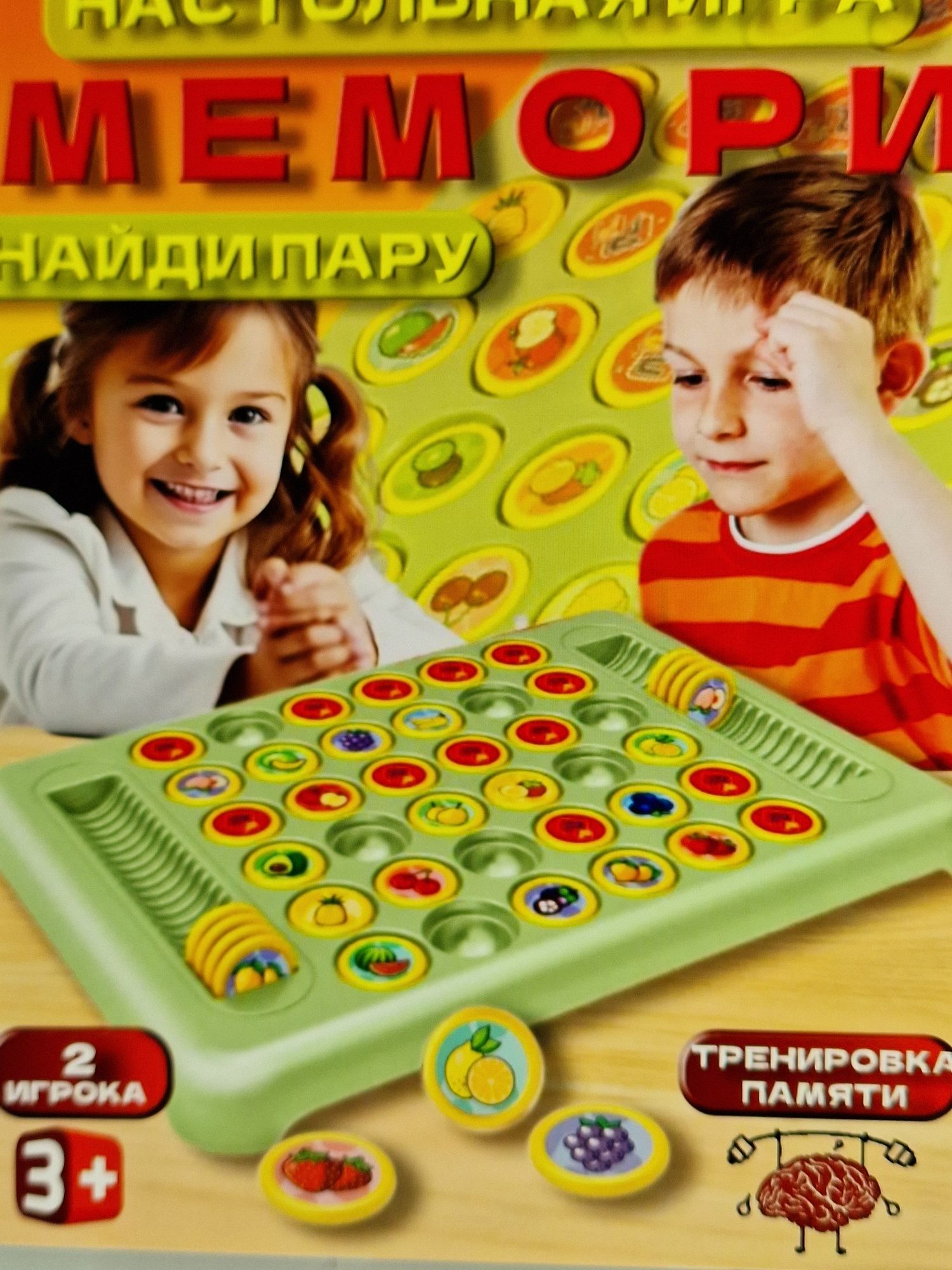 Игра для тренировки памяти и обучающий корабль