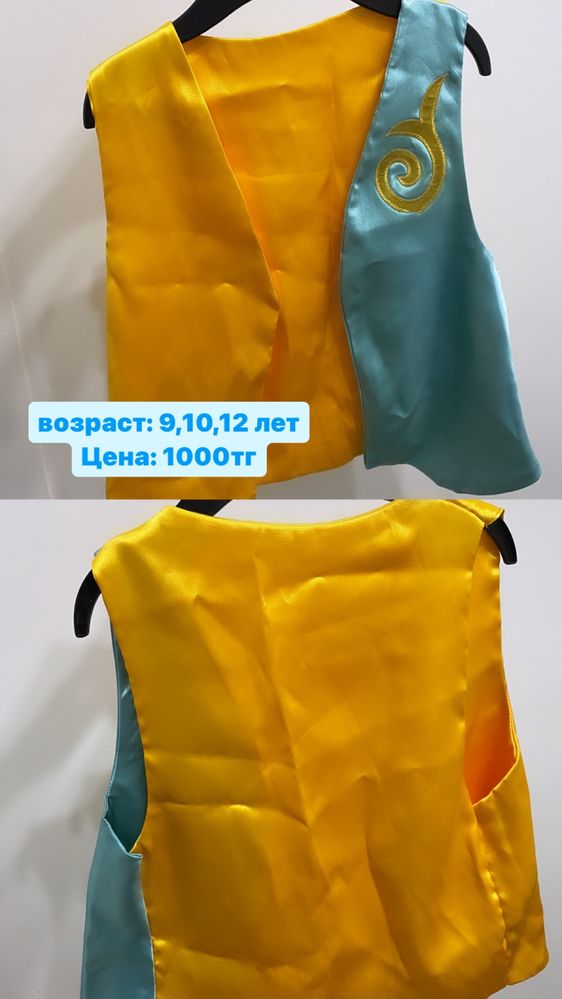 Одежды для танцев, на новый год, на утренник