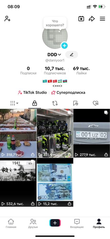 Тик ток аккаунт сатылады