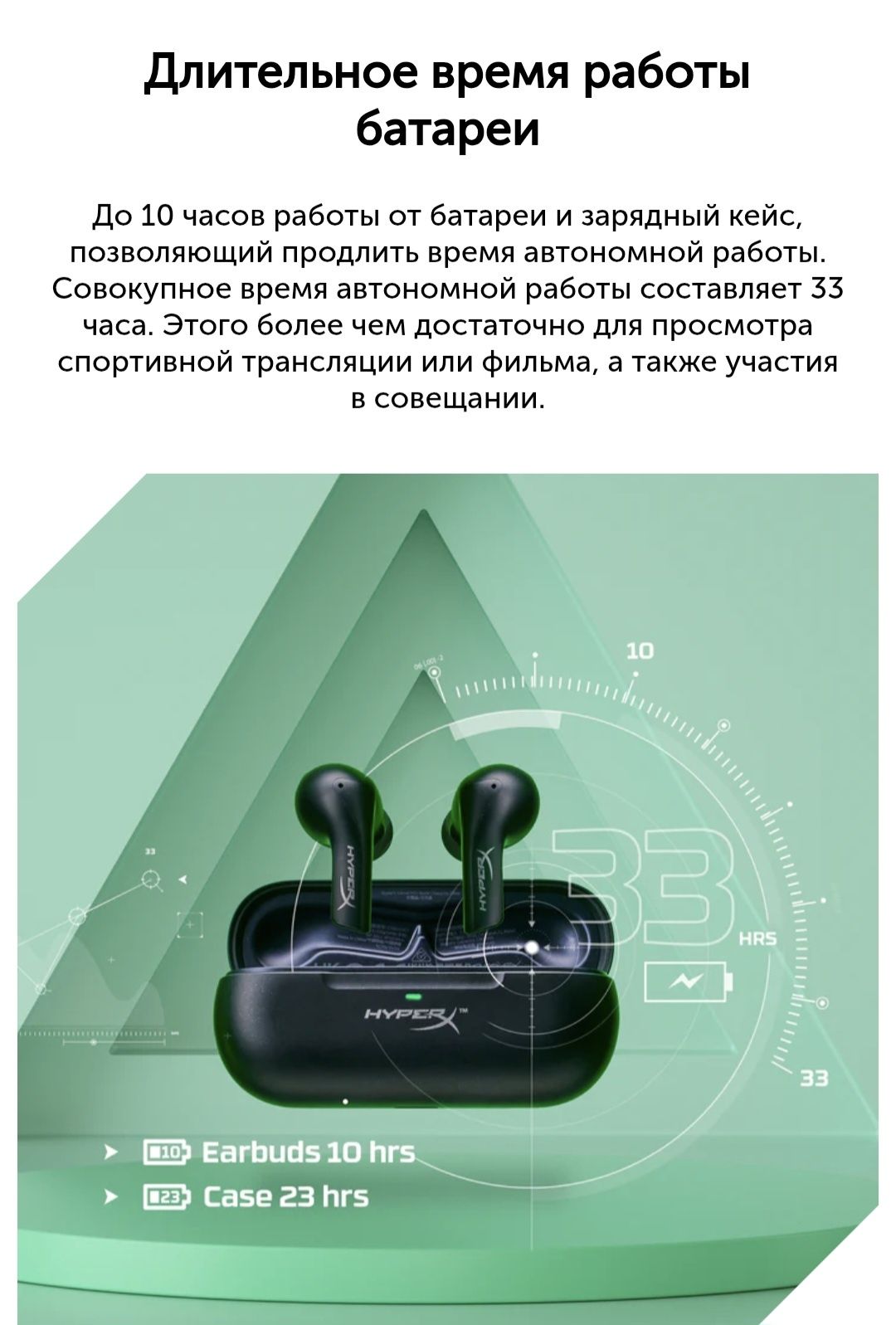 Запечатанные- Игровая гарнитура с Bluetooth 5.2 HyperX Cloud MIX Buds