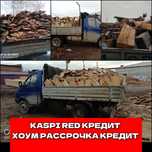 Дрова доставка Швырок Горбыль Кубики Газель