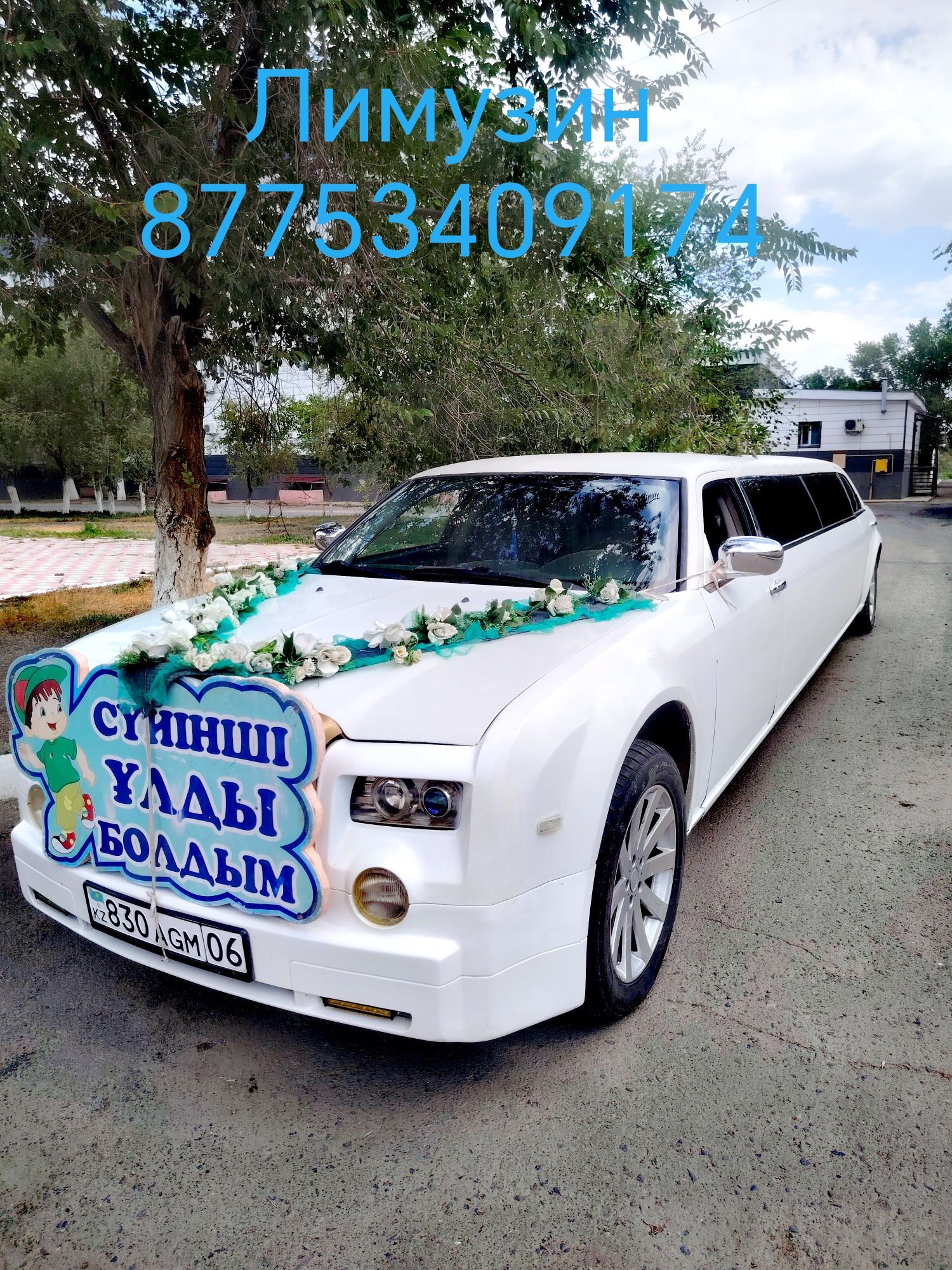 Лимузины.Аренда.Rolls-Royse.прокат.