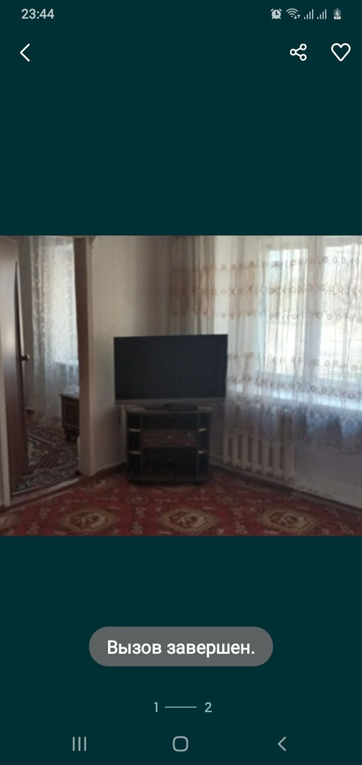 Продам 4х ком квартиру