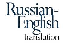 Перевод документов