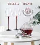 Продам набор графин с бокалами