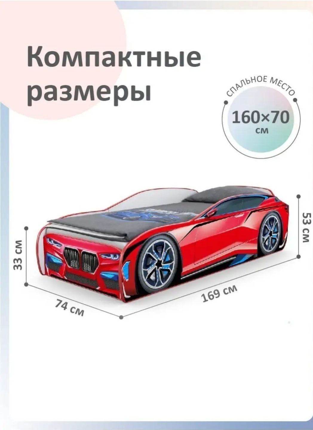Кровать машина для детей