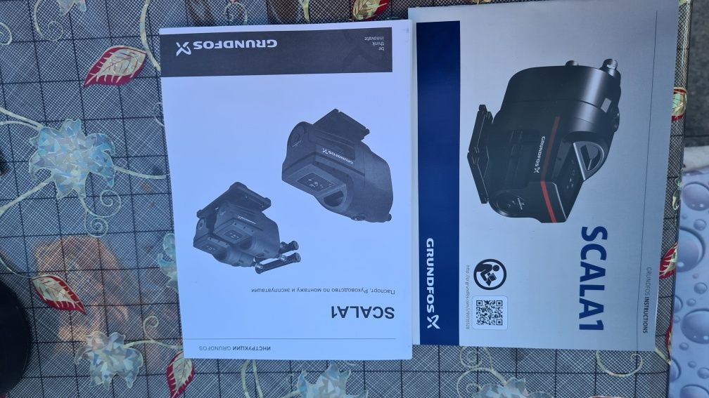 Насос водоснабжения продам