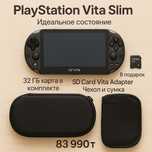 Playstation Vita SLIM (2000)