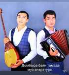 Асаба Tамада-әнші, "Баян -Домбыра" Шоумен, любые мероприятия под ключ