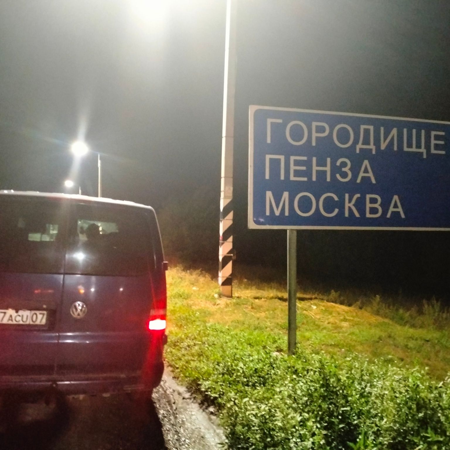 Перегон авто и Трезвый водитель