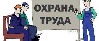 Пожарно технический минимум ПТМ обучение аттестация продление корочка