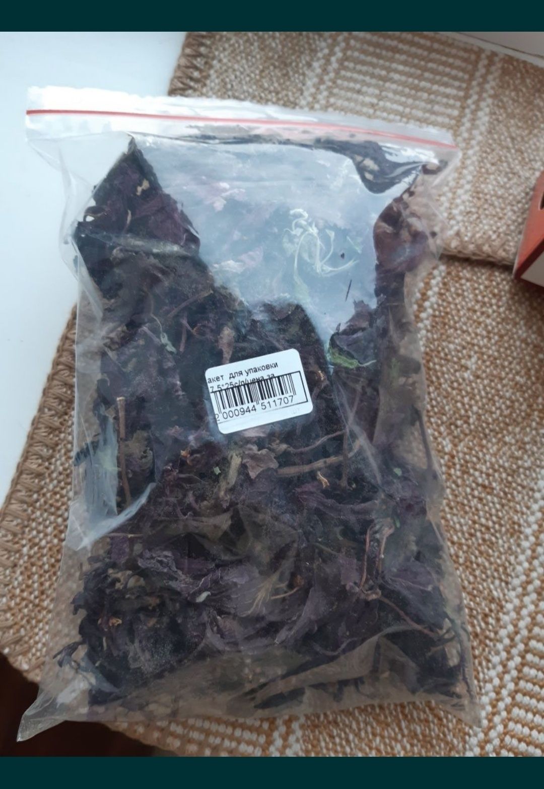 продам бады и настойки