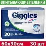 Впитывающие пеленки giggles 60^90cm 30шт
