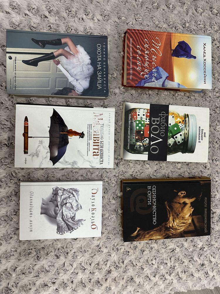 Книги на продажу