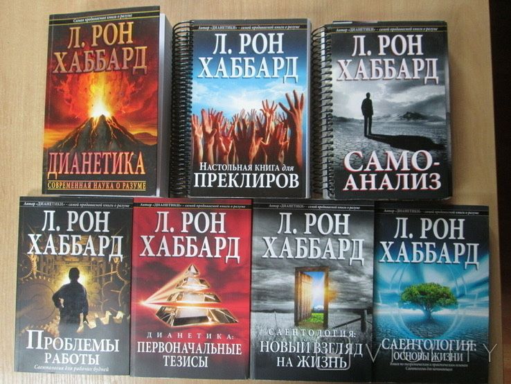 Комплект Основ ЛРХ книги, лекции на CD-дисках, сопров. текстами