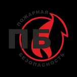 ТОО по противопожарной безопасности