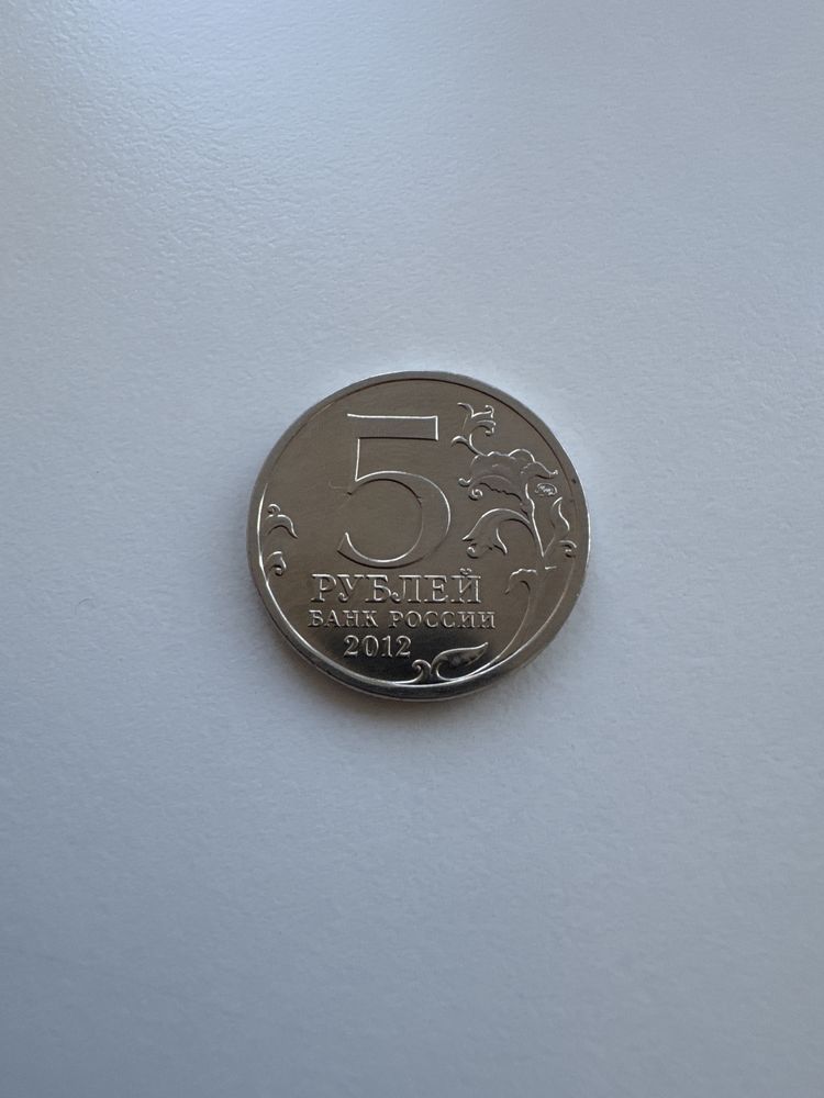 Продается юбилейная монета