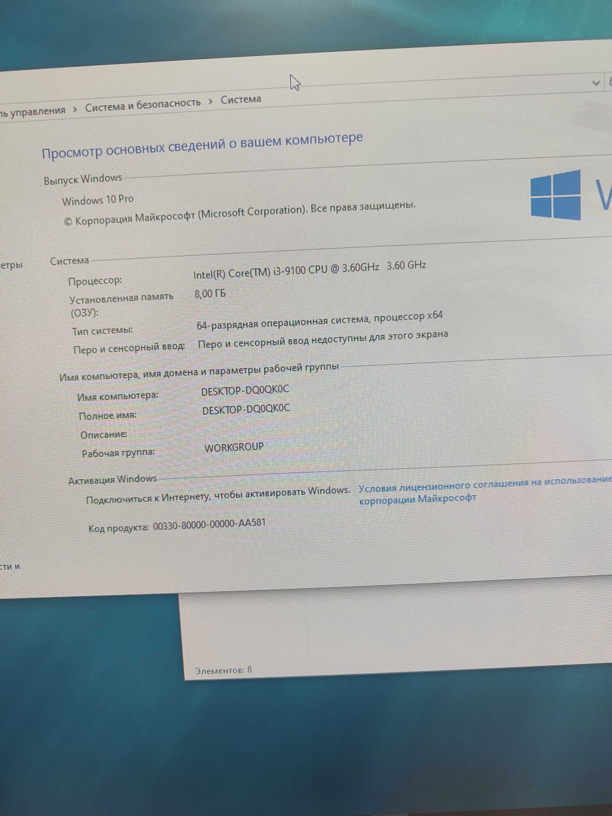 ПК i3 9100 gt 1030