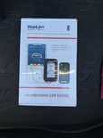 Starline E9 pro GSM+GPS