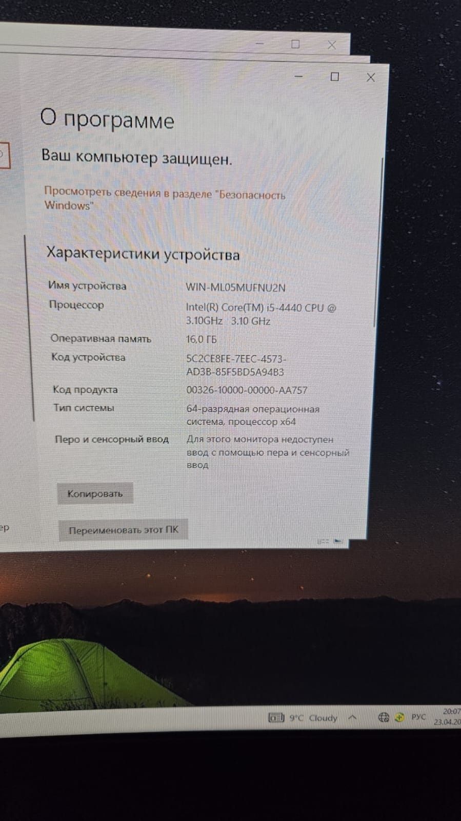 Продам ИГРОВОЙ системный блок