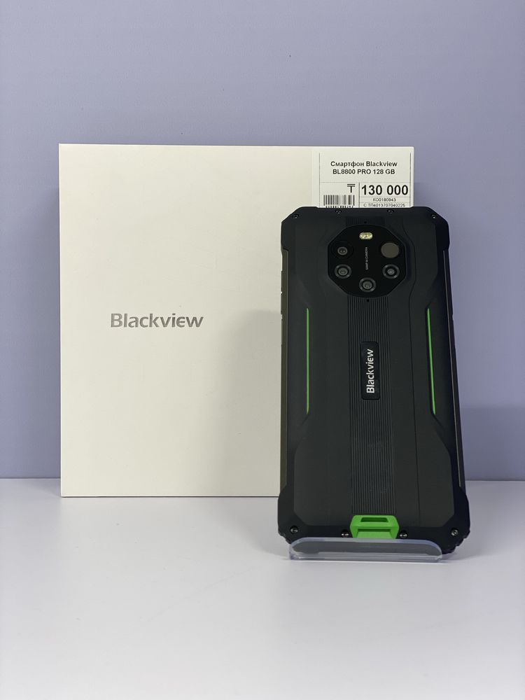 Blackview BL8800 Pro, Апорт Ломбард, Техника, Рассрочка