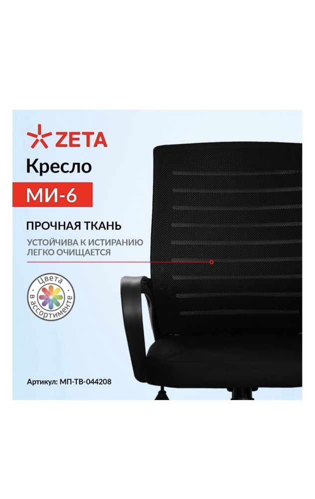 Продам компьютерное кресло