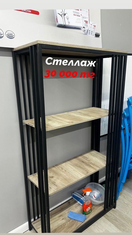 Мебели для офиса