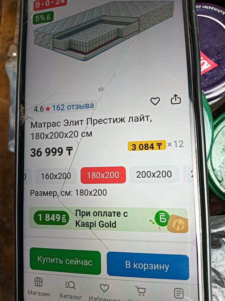 Продам новый матрас
