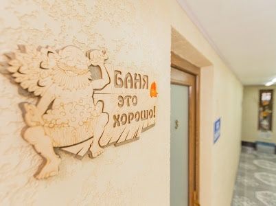 Кабинки, Баня Люкс р-н Оптовки Сокпакбаева 6/1
