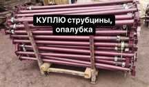 Опалубка, струбцины, замки, тайроты, фанера, балка
