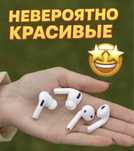 Наушники беспроводные Airpods / Эйрподс