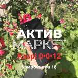Redmi Note 8 (64gb) | Актив Маркет