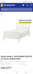 Кровать ikea 2 шт
