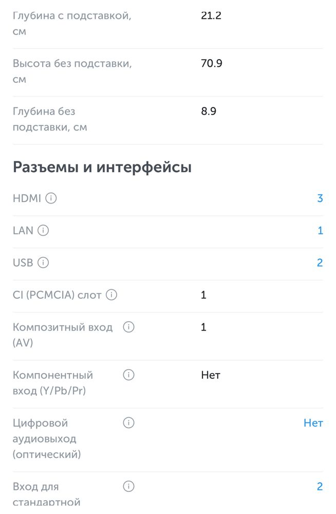 Продам Телевизор Qwatt 55 q55yk-mb led uhd smart black (4k)