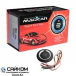 Кнопка Push Start MAGICAR /Запуск двигателя автомобиля / Пуш Старт
