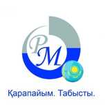 Немецкая компания