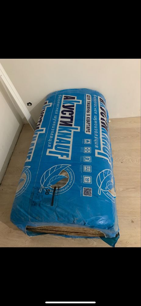 Акустика Knauf утеплитель
