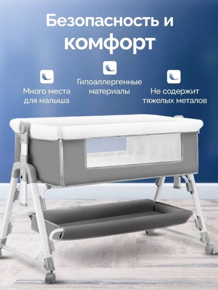 Кровать для новорожденных. Подарок дополнительному ребенку.