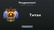 Продам аккаунт в DOTA 2 7500 ММР