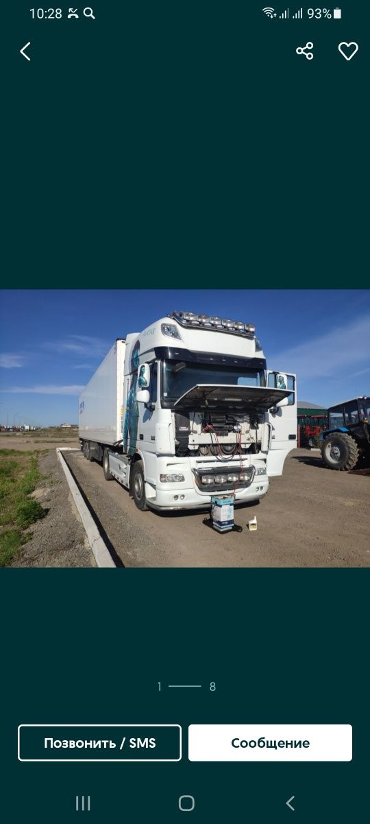 Заправка Авто кондиционеров