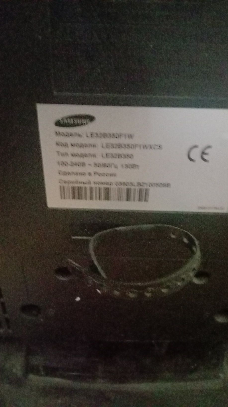 Продам телевизоры .