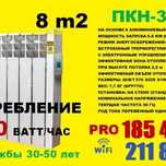Парокапельные батареи в Павлодаре