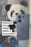 Продам Redmi Note 13 с гарантией