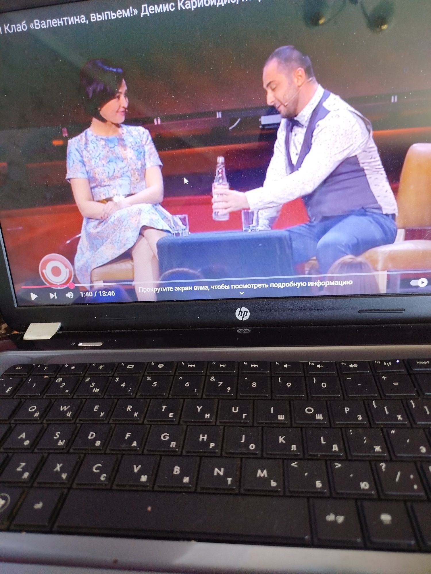 Ноутбук HP dv6 рабочий