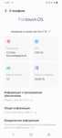 Продам телефон vivo