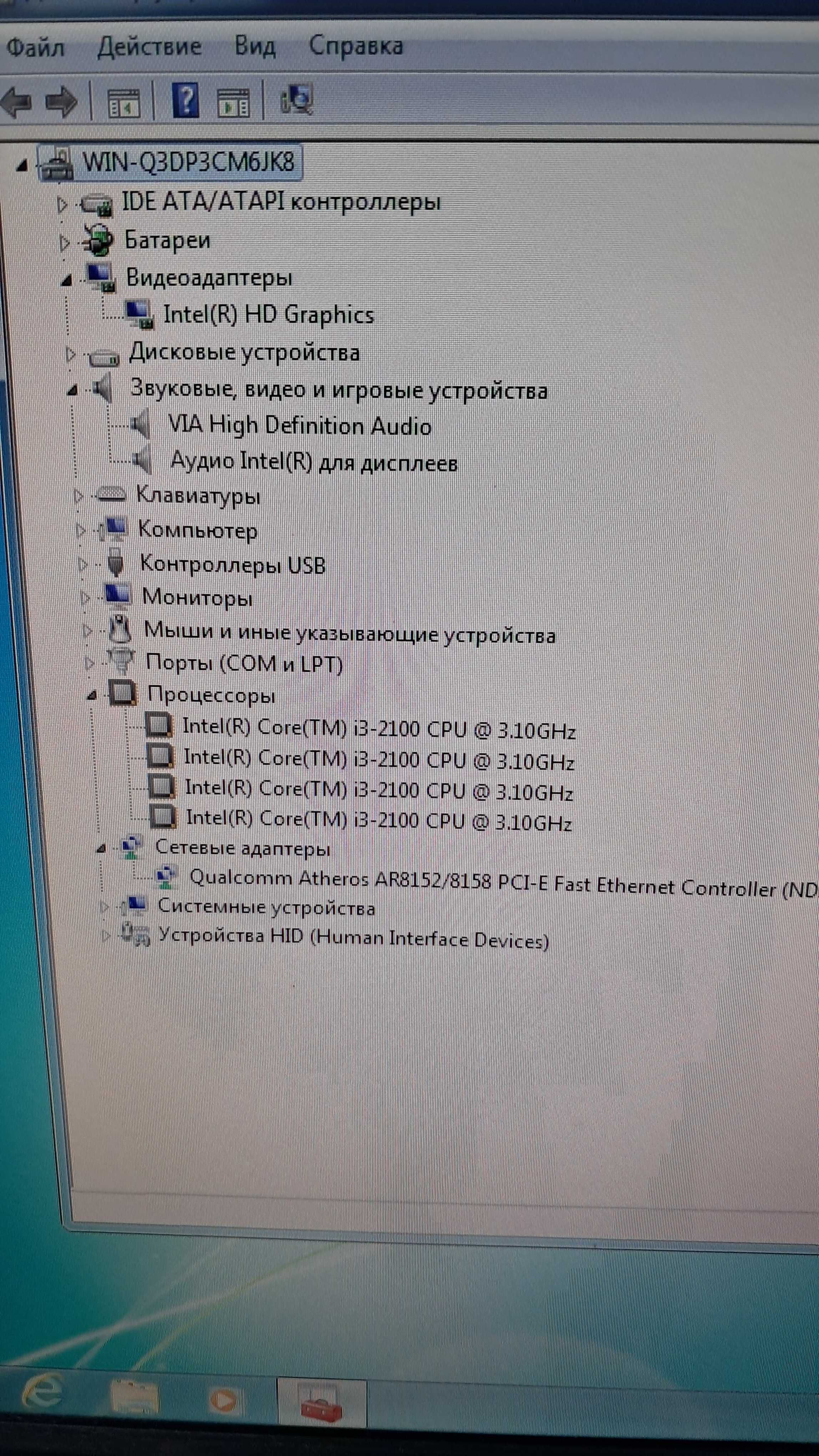 Продам компьютер Core i3